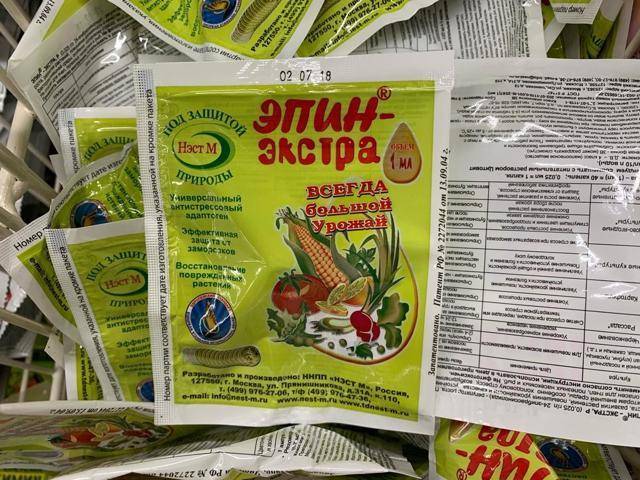 Инструкция по применению эпин экстра для рассады и овощных культур после высадки в грунт
