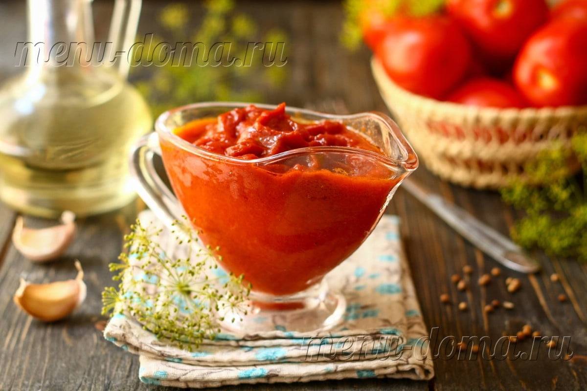 ТОП 8 рецептов приготовления томатного соуса с яблоками на зиму