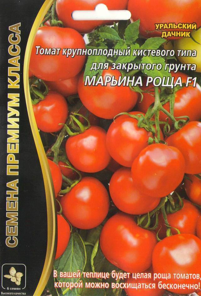 Описание сорта томата Кистевой F1, его характеристики и отзывы