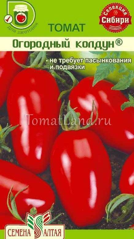 Описание сорта томата Огородный колдун, его характеристика и урожайность