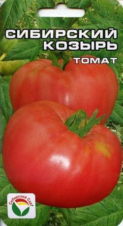Описание сорта томата Козырь, особенности выращивания и ухода