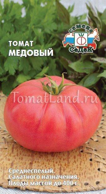 Описание сорта томата Медовый, и его урожайность