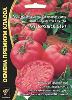 Характеристика и описание сорта томата Третьяковский, его урожайность
