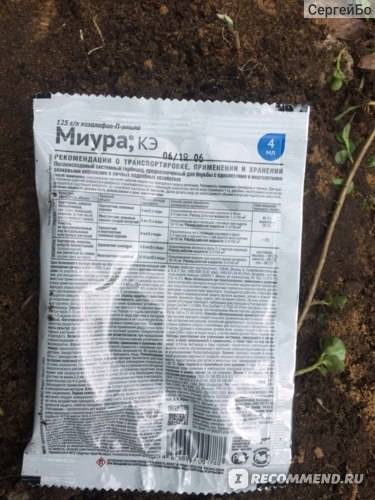 Инструкция по применению гербицида Миура от сорняков на грядках и норма расхода