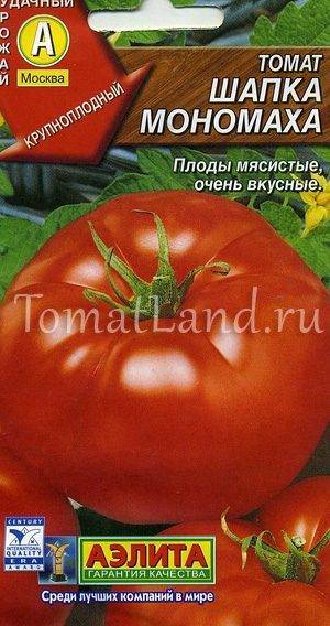 Характеристика и описание сорта томата Шапка Мономаха, его урожайность