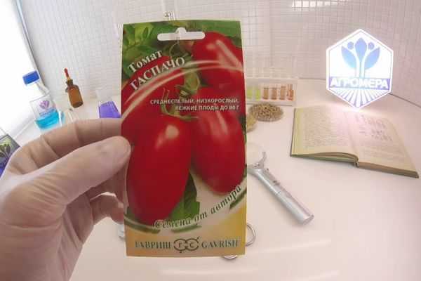 Ультраранние томаты бони мм