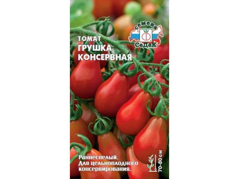 Сорта томатов с картофельным листом: список