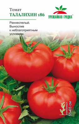 Томат турмалин: характеристика и описание сорта, его урожайность с фото