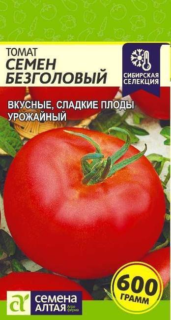 Описание сорта томата Бочата, характеристика и выращивание