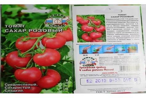 Описание сорта томата сахар розовый, особенности выращивания и ухода
