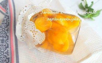 Вкусные маринованные абрикосы на зиму рецепты