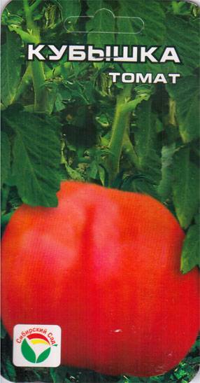 Урожайность, характеристика и описание сорта томата Кубышка