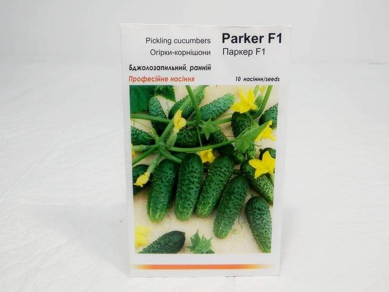 Описание сорта огурца Паркер f1, особенности выращивания и ухода