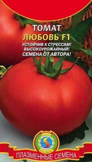 Сорт томата «праздничный f1» созданный для консервации: описание, характеристика, посев на рассаду, подкормка, урожайность, фото, видео и самые распространенные болезни томатов