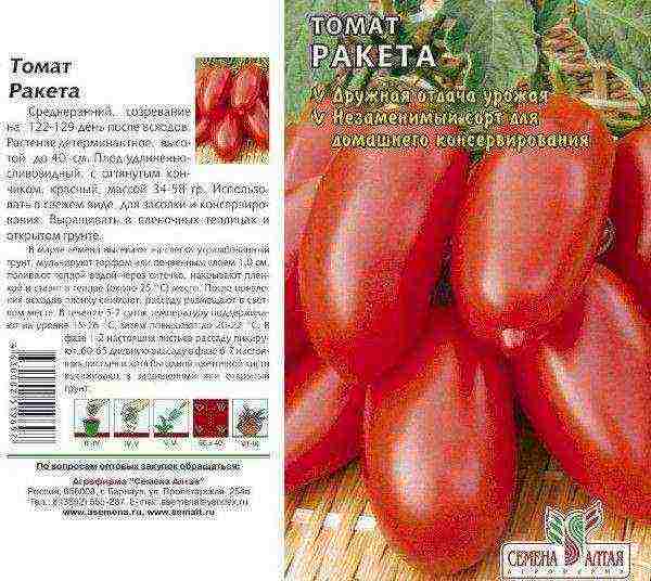 Описание самых урожайных и сладких сортов непасынкующихся томатов непас