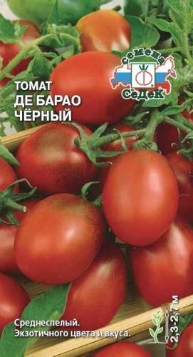Знаменитый сорт томатов «де барао»: виды и их отличительные характеристики