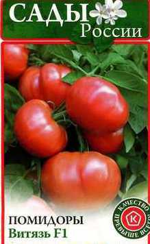 Томат штамбовый крупноплодный: отзывы об урожайности помидоров, характеристика и описание сорта, фото семян