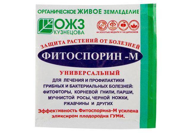 Фитоспорин: как применять и для чего