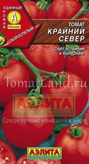 Характеристика и описание сорта томата Крайний север, его урожайность