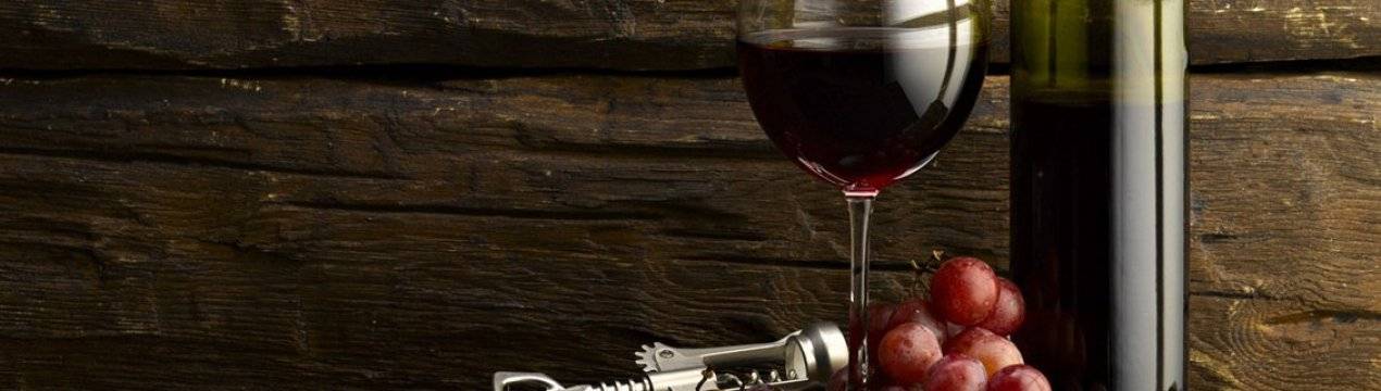 Как приготовить «вино по-быстрому» в домашних условиях?