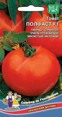 Описание томата клондайк и особенности выращивания