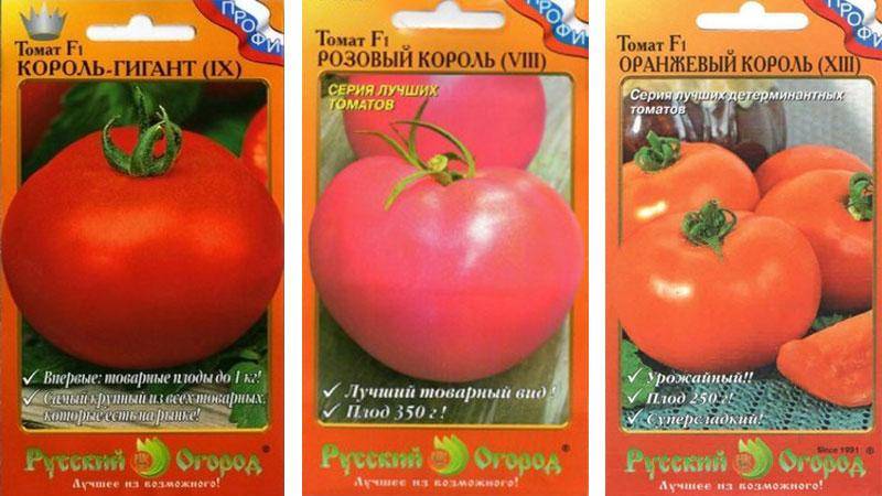 Сорт помидоров «медовый король»: отзывы, описание, характеристика, урожайность, фото и видео