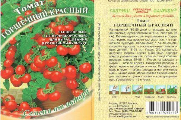 12 сортов очень сладких томатов – рекомендуют коллекционеры