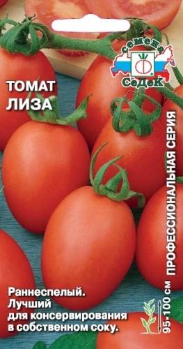 Описание сорта томата Лиза, характеристика и урожайность