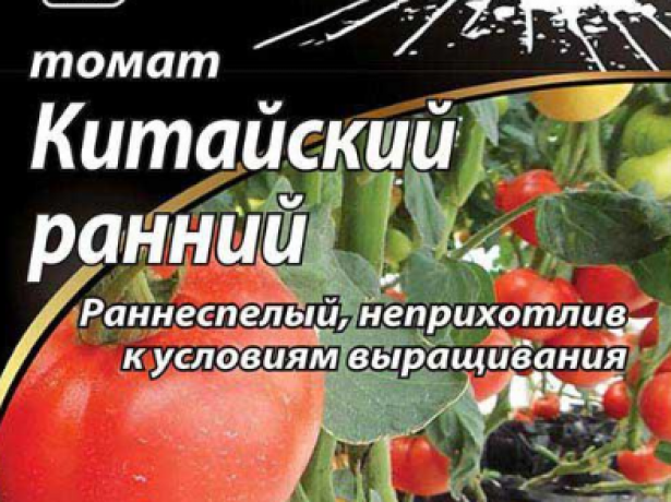 Характеристика и описание сортов китайских помидоров