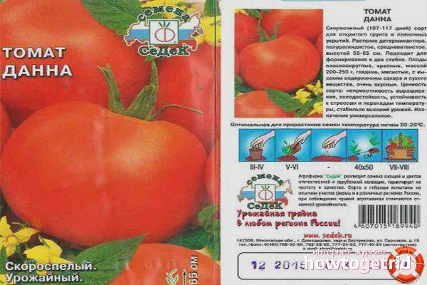 Характеристика и описание сорта томата Медовый спас, его урожайность